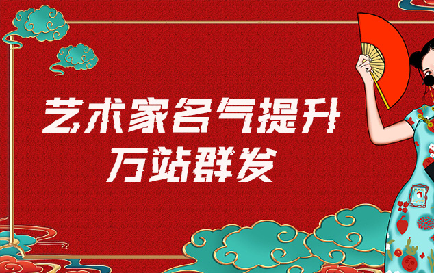 白衣观音画-哪些网站为艺术家提供了最佳的销售和推广机会？